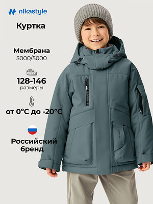 NIKASTYLE Куртка 607873 4з6326 мох