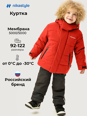 NIKASTYLE Куртка 607876 4з6726 красный
