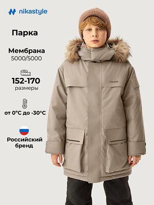 NIKASTYLE Парка 607878 5з5726 серый песок
