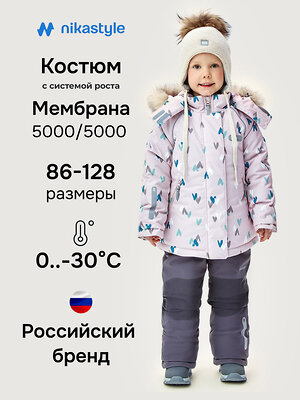 NIKASTYLE Костюм 607881 7з1026 пудра/кофе