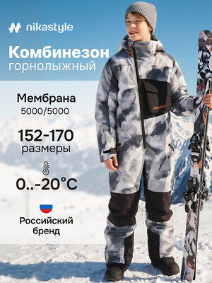 NIKASTYLE Комбинезон 607888 8з2126 графит/черный