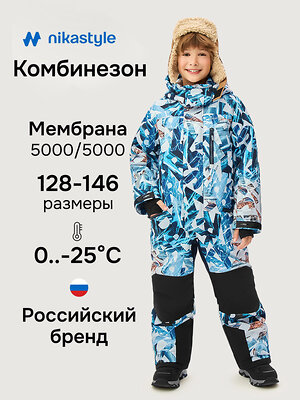 NIKASTYLE Комбинезон 607891 8з1926 лед/черный
