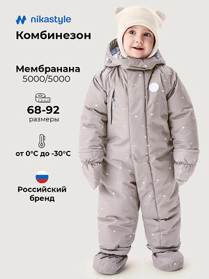 NIKASTYLE Комбинезон 607894 8з0226 капучино