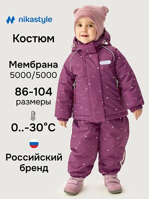 NIKASTYLE Костюм 607909 7з0426 брусника