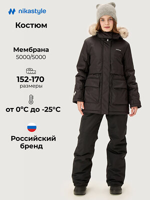 NIKASTYLE Костюм 607915 7з3426 шоколад