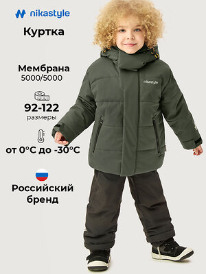 NIKASTYLE Куртка 607917 4з6726 хаки