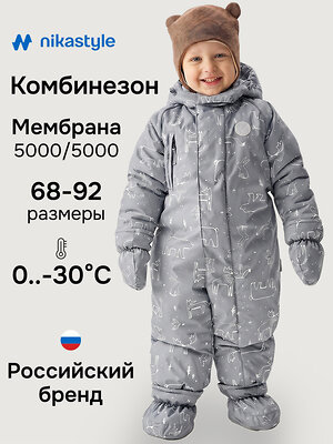 NIKASTYLE Комбинезон 607918 8з0326 графит