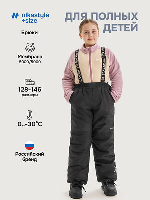 NIKASTYLE Брюки 607929 п2з5825 черный