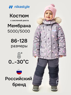 NIKASTYLE Костюм 607936 7з1026 кофе