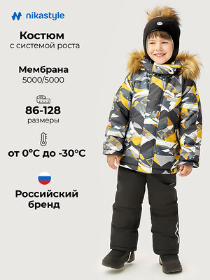 NIKASTYLE Костюм 607940 7з1126 графит/черный