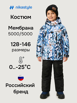 NIKASTYLE Костюм 607942 7з2526 лед/черный