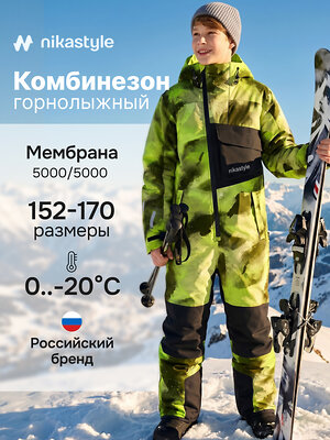 NIKASTYLE Комбинезон 607959 8з2126 лайм/черный