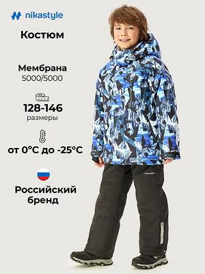 NIKASTYLE Костюм 607965 7з2526 индиго/черный