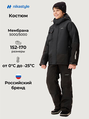 NIKASTYLE Костюм 607968 7з5126 черный