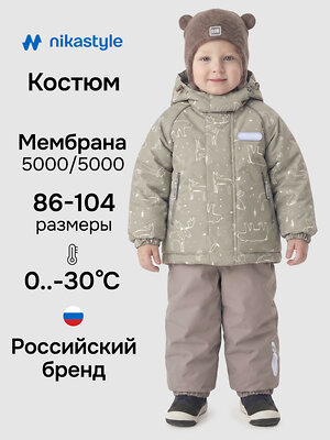 NIKASTYLE Костюм 607970 7з0526 оливка/серый песок