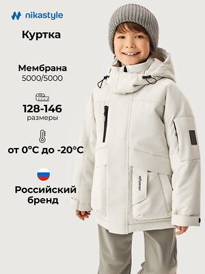NIKASTYLE Куртка 607990 4з6326 миндаль