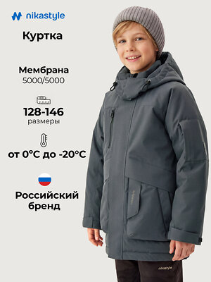 NIKASTYLE Куртка 607994 4з6326 графит