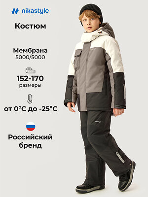 NIKASTYLE Костюм 608003 7з5126 серый песок/черный