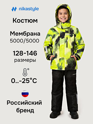 NIKASTYLE Костюм 608004 7з2526 лайм/черный