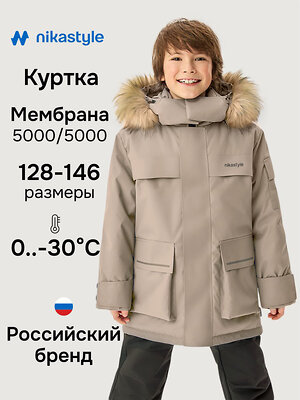 NIKASTYLE Парка 608007 5з5526 серый песок