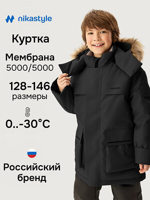 NIKASTYLE Парка 608010 5з5526 черный