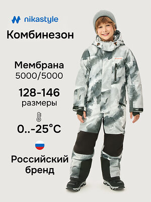 NIKASTYLE Комбинезон 608016 8з1926 графит/черный