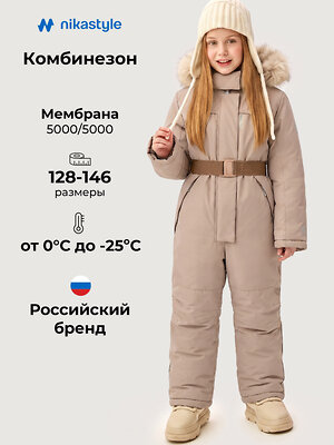 NIKASTYLE Комбинезон 608017 8з2626 какао