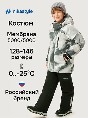 NIKASTYLE Костюм 608018 7з2526 графит/черный