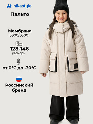NIKASTYLE Пальто 608038 6з4826 сливочный