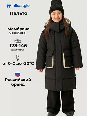NIKASTYLE Пальто 608041 6з4826 черный