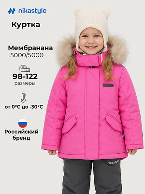 NIKASTYLE Куртка 608042 4з5226 фуксия