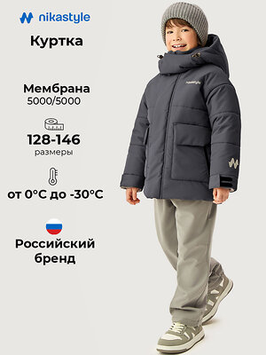NIKASTYLE Куртка 608045 4з5926 графит