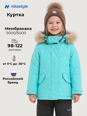 NIKASTYLE Куртка 608053 4з5226 бирюза