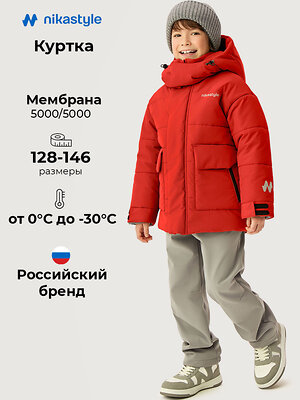 NIKASTYLE Куртка 608057 4з5926 красный