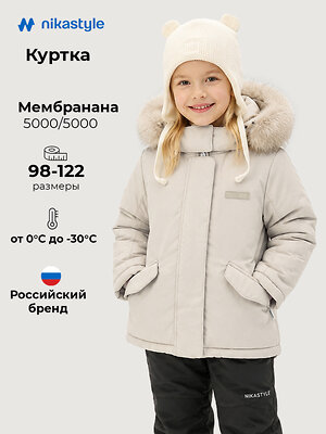 NIKASTYLE Куртка 608058 4з5226 беж