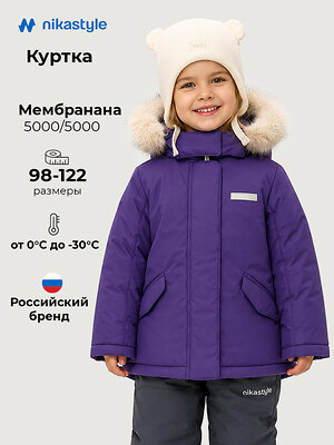 NIKASTYLE Куртка 608059 4з5226 фиолет