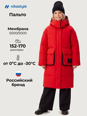 NIKASTYLE Пальто 608064 6з5026 красный