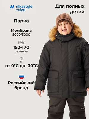 NIKASTYLE Куртка 608066 п4з6725 черный