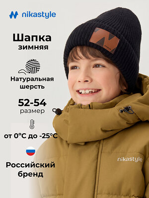 NIKASTYLE Шапка 608094 11з51726 черный