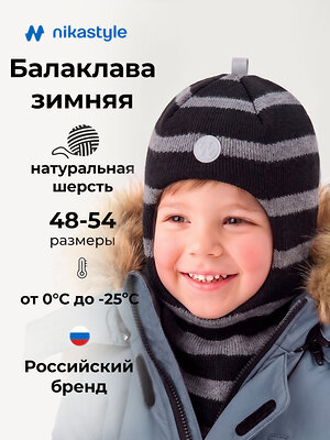 NIKASTYLE Балаклава 608097 10з50526 черный/темно-серый меланж