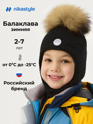 NIKASTYLE Балаклава 608145 10з50326 черный