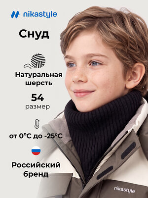 NIKASTYLE Снуд 608393 17з51226 черный