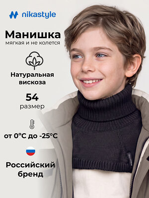 NIKASTYLE Шарф-манишка 608410 17з53326 черный