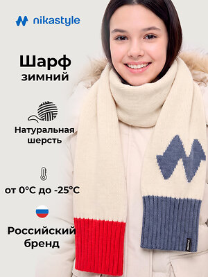 NIKASTYLE Шарф 608425 17з53026 молоко