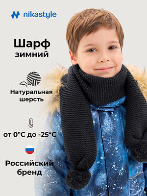 NIKASTYLE Шарф 608426 17з51426 черный