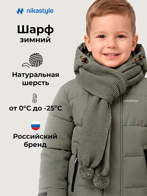 NIKASTYLE Шарф 608429 17з51426 хаки