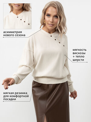 CHARUTTI Джемпер 608685 13315 Бежевый