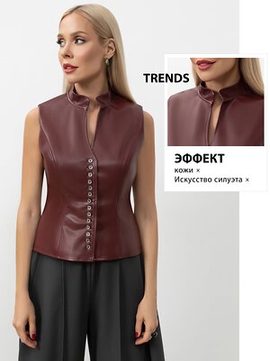 CHARUTTI Жилет 608687 13270 Бордовый