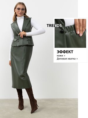 CHARUTTI Костюм 608952 13269 Зелёный