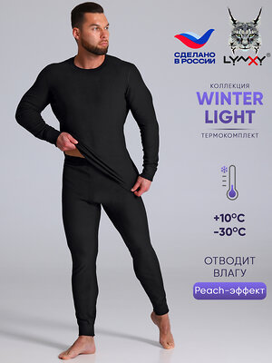 Lynxy Комплект 610003 2МНК5972048 черный